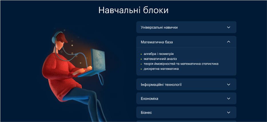 KSE School of Economics - 2.png