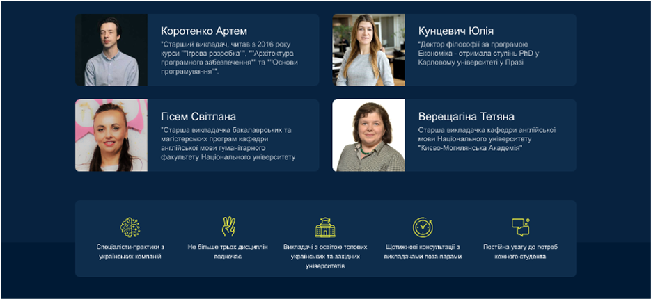 KSE School of Economics - 4.png