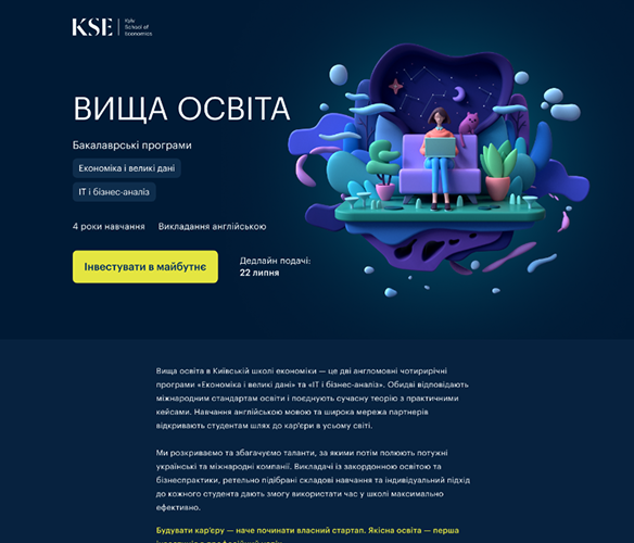 KSE School of Economics