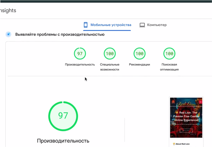 Site Optimizer - 3.png